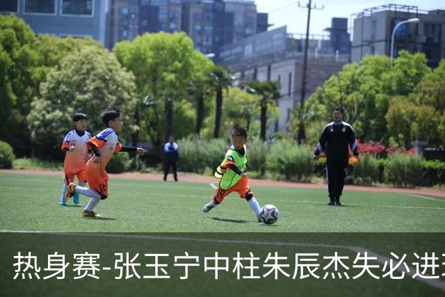 热身赛-张玉宁中柱朱辰杰失必进球 国足狂攻无果0-0泰国